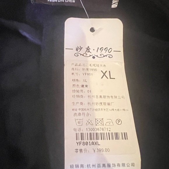 1990 - Picture 2 of 2